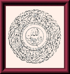 Sura Noor 24:35 The Quran