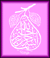 Arabic Calligraphy