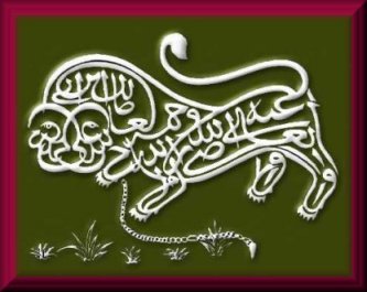 Ali Lion of God Asad Allah