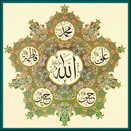 Allah in center and Muhammad - Ali - Fatima - Hassan - Hussain = Panj Tan Paak