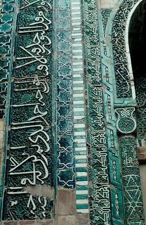 Calligraphy on Shahi Zinda