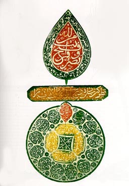 Naskhi Taliq Calligraphy