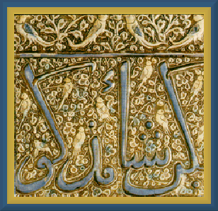 Persian Calligraphy
