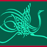 Bismillah Calligram in Bird Shape