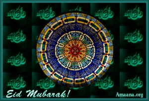 Eid Greetings! Eid Mubarak!