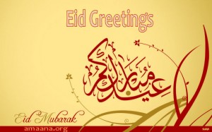 Eid Greetings! Eid Mubarak!