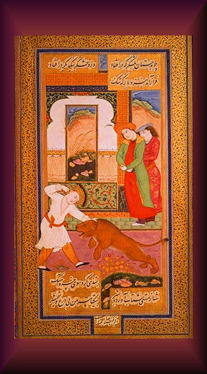 Khusraw and the Lion Persian 1632