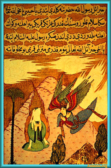 Angel Gabriel reveals Quran to Muhammed on Mount Hira near Mecca from Siyer-i Nabi Amaana.org