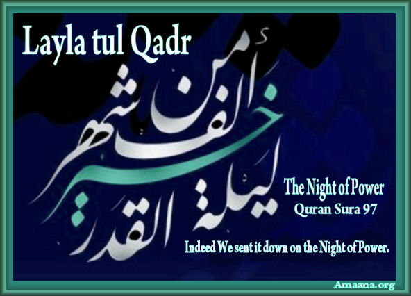 Layla tul Qadr The Night of Power Quran Sura 97 - Amaana.org