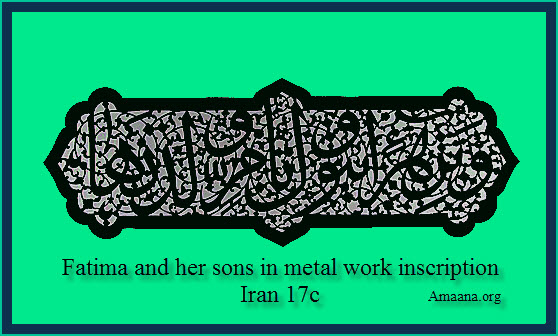 Fatima and her sons in metal work inscription Iran 17c