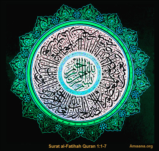 Surat al-Fatihah Quran 1.1-7 The Opening - Amaana.org