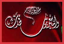 And proclaim/discourse the Grace of thy Lord