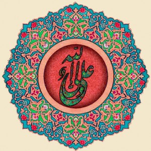 Imam Hazrat Ali - Amaana.org