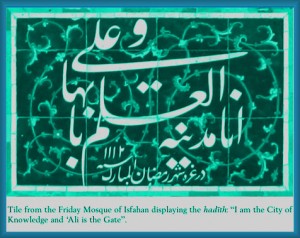 Tile from Friday Mosque Isfahan displaying the hadith "I am the City of Knowledge and Ali is the Gate".