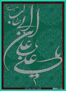 Ali ibn Abi Talib - Imam Hazrat Ali