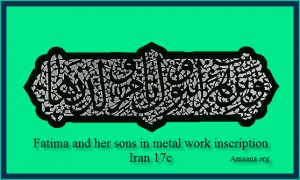 Fatima and her sons in metal work inscription Iran 17c new