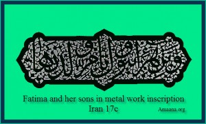 Fatima and her sons in metal work inscription Iran 17c new