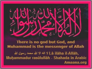 There is no god but Allah, and Muhammad is the messenger of AllahLa illaha Shahada