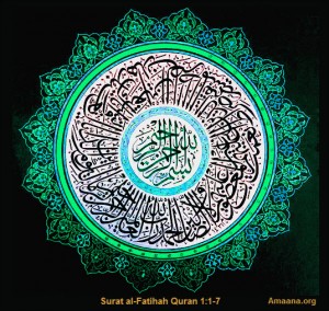Surat al-Fatihah Quran 1.1-7 The Opening