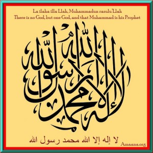 Shahada La ilaha illa Llah, Muhammadun rasulu’Llah There is no God, but one God, and Muhammad is his Prophet - Amaana.org