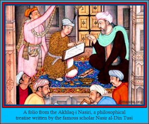 A folio from the Akhlaq-i Nasiri, a philosophical treatise written by the famous scholar Nasir al-Din Tusi - Amaana.org