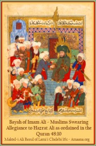 Bayah of Imam Ali - Muslims Swearing Allegiance to Hazrat Ali as ordained in the Quran 48.10 - Amaana.org