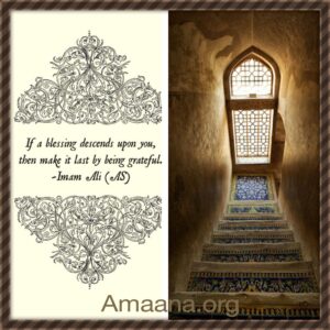 Imam Hazrat Ali