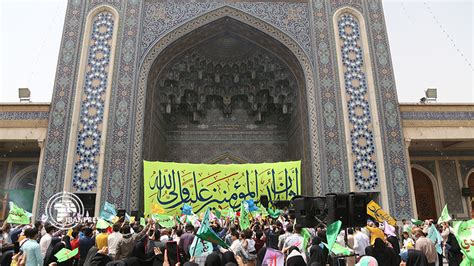 Eid-e Ghadir Qom Fatima Masumeh Holy Shrine