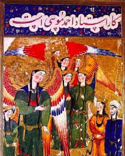Prophet Muhammed with Angel Gabriel