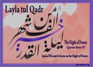 Qadr Night of Power